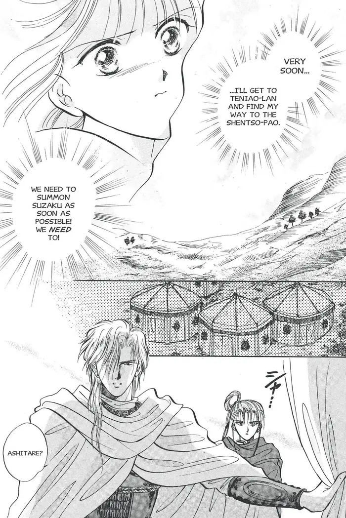Fushigi Yuugi Chapter 45 image 37_optimized